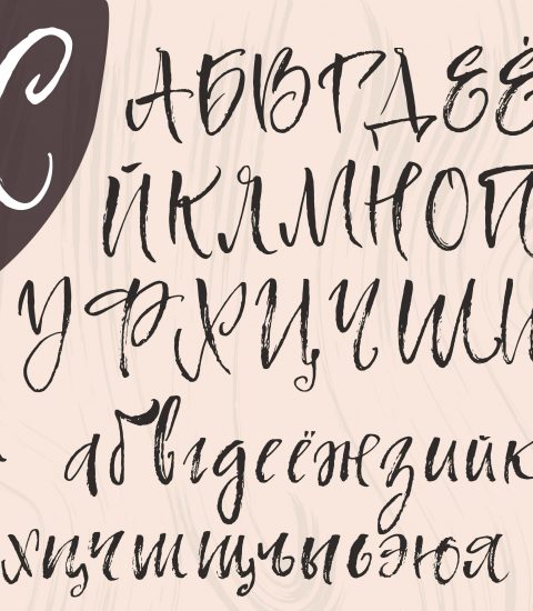 Konvertor-ciriica-latinica